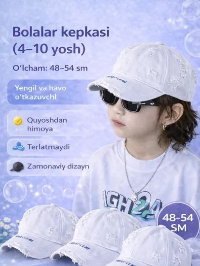 Бейсболка для мальчиков и девочек, детская кепка 48-54см