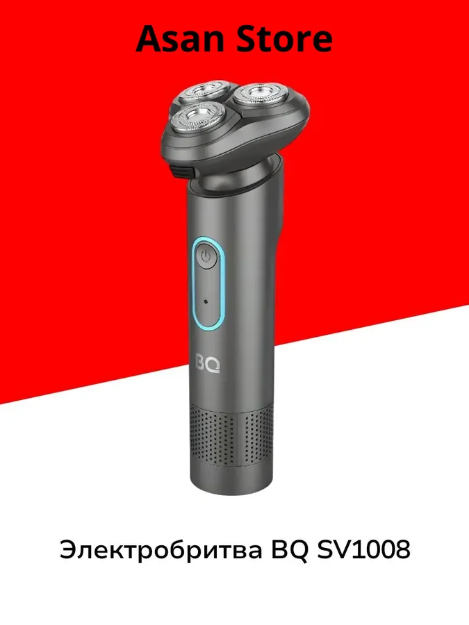 Электробритва BQ SV1008, стальной