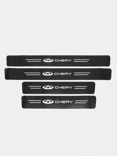 Накладки на пороги для автомобиля CHERY, карбоновые, самоклеящиеся — LIONI-PAROG5CHERRY-АЛЫЙ