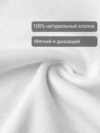 Майка мужская базовая, хлопок, спортивная майка, футболка без рукавов, ORZU-TEKS — ORZUMEN-MMBOR-БЕЛЫЙ-L