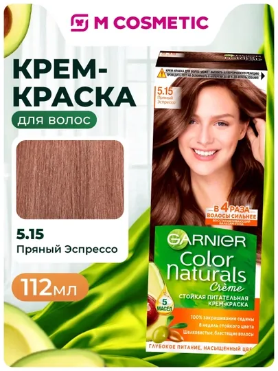COLOR NATURALS Краска для волос 5.15 Пряный экспрессо