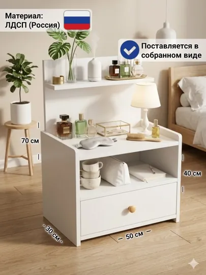 Прикроватная тумба YANVA в собранном виде, ЛДСП, белая