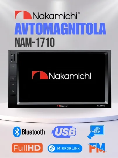 Автомагнитола Nakamichi NAM-1710 2-ДИН, Bluetooth, USB, MP3, магнитола