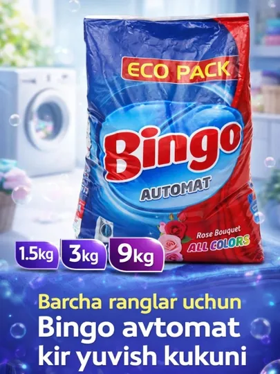 Стиральный порошок Bingo автомат, все цвета, 1.5 3 9 кг