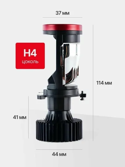 Zimmer Y7D Y7 LED H4: линейный светодиод для Автомобильные фары — JONAVTO-AVTOY7D-ЗОЛОТ