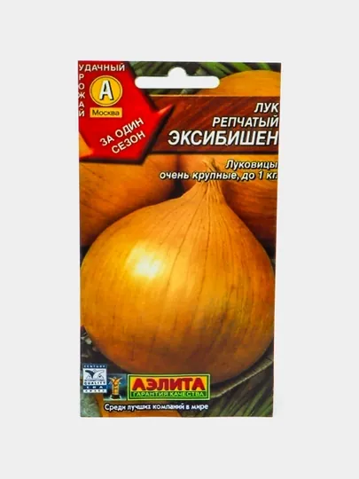 Семена овощей, семена лука,