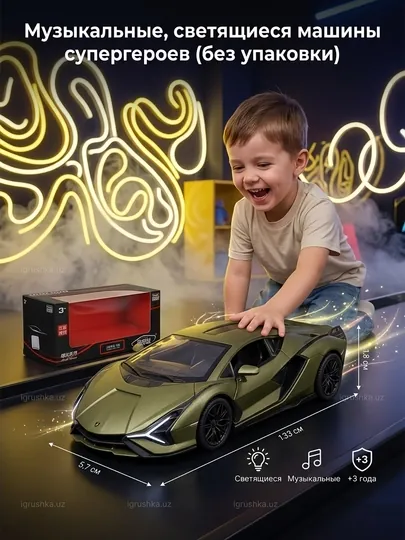 Металлическая модель Lamborghini Sian зеленая Ma Ke Da