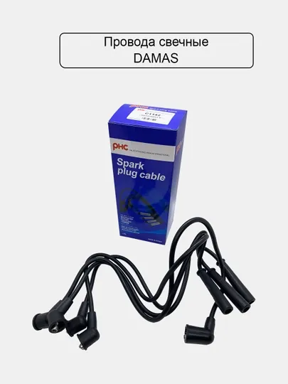 Провода свечные Spark 1.0, Nexia, Damas, Matiz, Lacetti — UHUD033-PROVODA-NXA1126