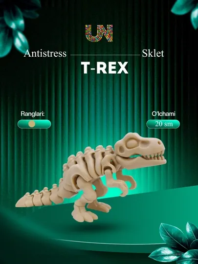 Модель скелета T-Rex, напечатанная на 3D-принтере