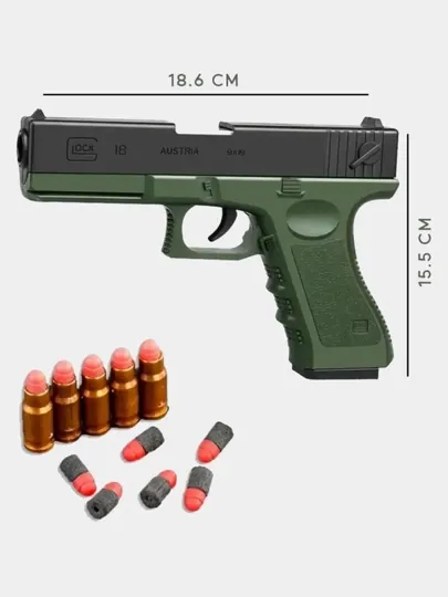 Игрушечный пистолет Glock 18, подарок для мальчиков