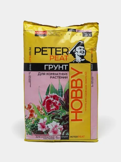 Торфяной грунт для комнатных растений, 5 л