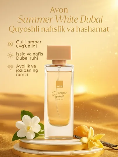 Туалетная вода Summer White Dubai для нее, 45 мл