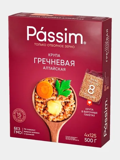 Гречневая Алтайская крупа Passim, пакеты для варки, 500 г