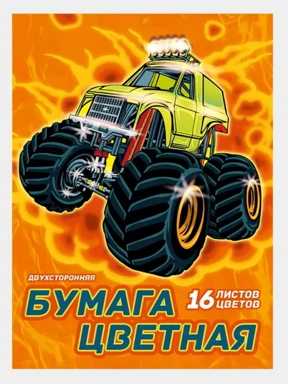 Бумага цветная, 16 цветов, 16 листов, А4 скрепка офсетный блок