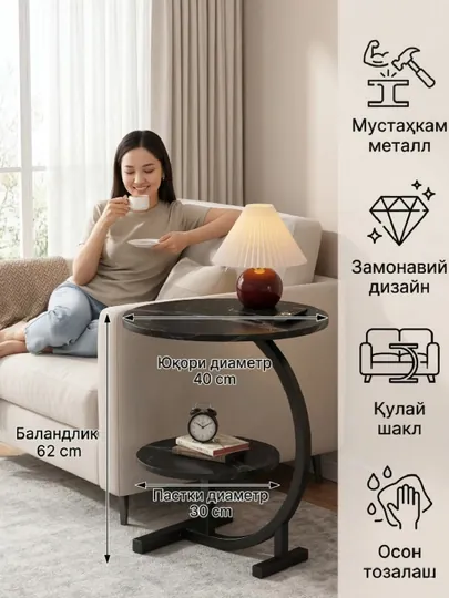 Комнатный журнальный стол, кофейный, складной, минималистичный — GULLIHO-JURNALNIYSTOL-КАРМЛН