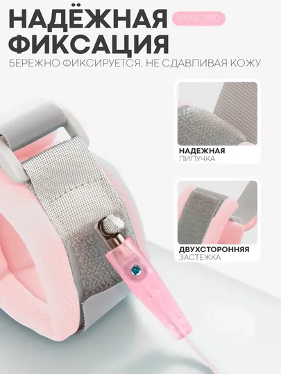 Эластичный поводок на липучке для прогулок детей, 1,5–2 м