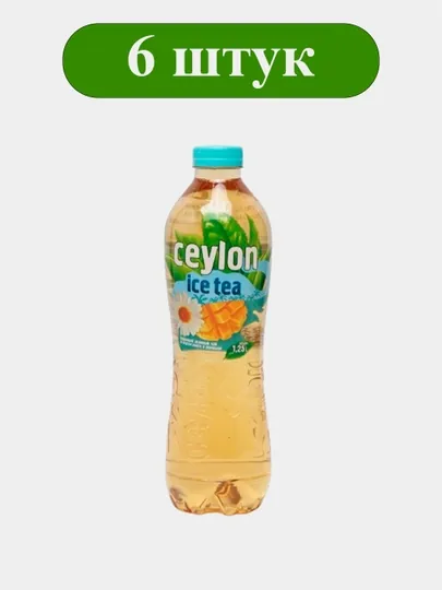 ПЕТФ Зеленый Чай "Ceylon" - 1,25л - Манго Ромашка 6  штук