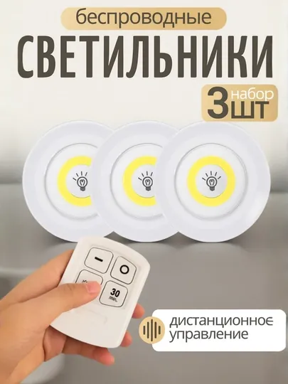 Светильники лампы для потолка, люстра, люстра потолочная, люстры, свителник, торшер, бра