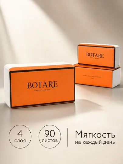 BOTARE туалетная бумага матирующие салфетки влажные салфетки листовой порошок