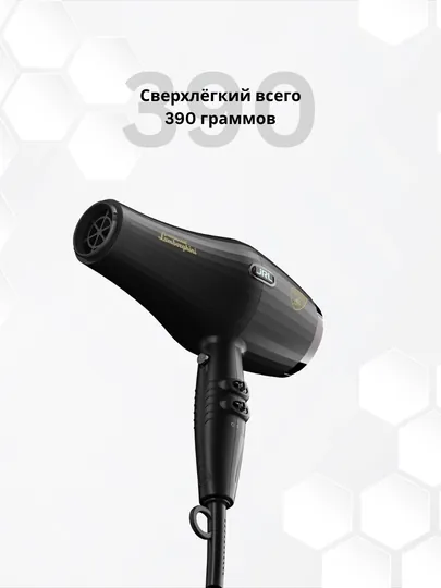 JRL x Lamborghini Diamante Forte Pro Lite фен — JRLBARB-0026-БЕЛЫЙ