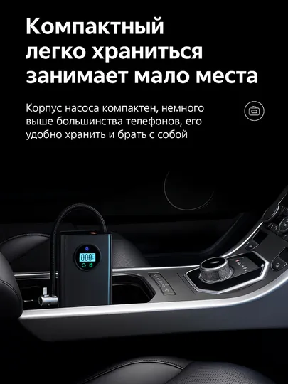 Автомобильный беспроводной компрессор с цифровым дисплеем, 3000 мАh, 80W, 50L/мин