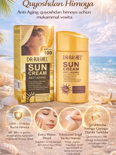Антивозрастной солнцезащитный крем с коллагеном Dr. Rashel SPF100, 80 мл