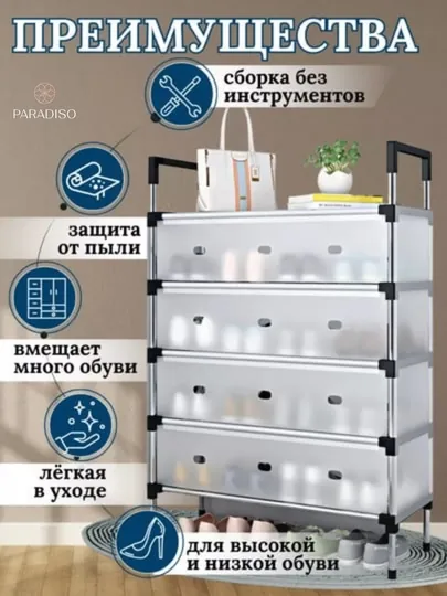 Многофункциональная этажерка 3-в-1: вешалка для одежды, обувница — ДЛАДОМА-PRIHOJ2-БЕЖЕВ