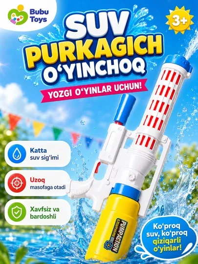 Водяной пистолет-игрушка, летний бластер для воды