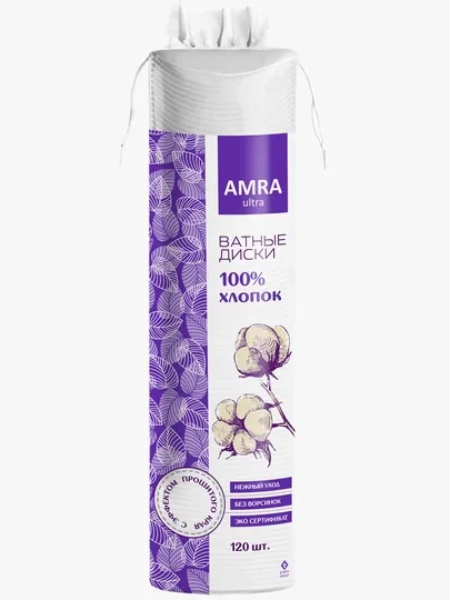 Ватные диски AMRA, 120 шт