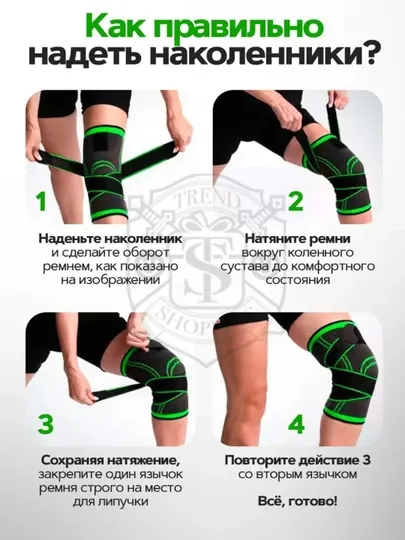 Наколенник компрессионный спортивный с фиксирующими ремнями XXL