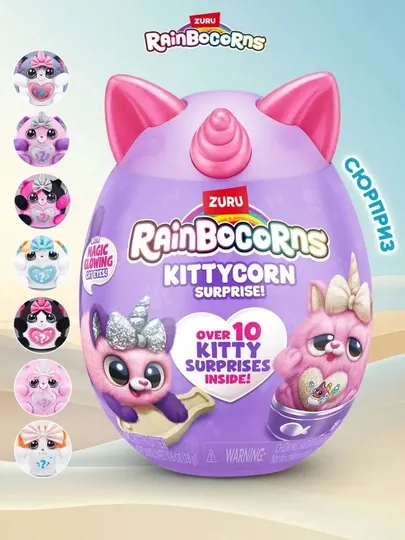 Плюшевая игрушка Rainbocorns Eggzania, Kittycorn, Mermaidcorn