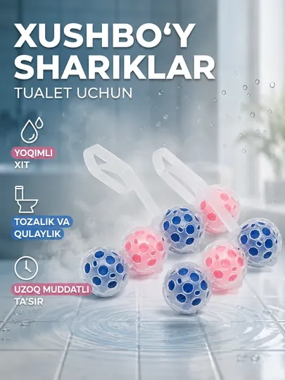 Аромат для туалета