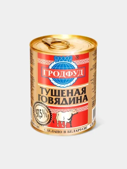Тушёнка Grodfood говяжья, 338 г