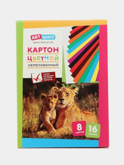 Картон цветной ArtSpace, A4, 16 листов, 8 цветов