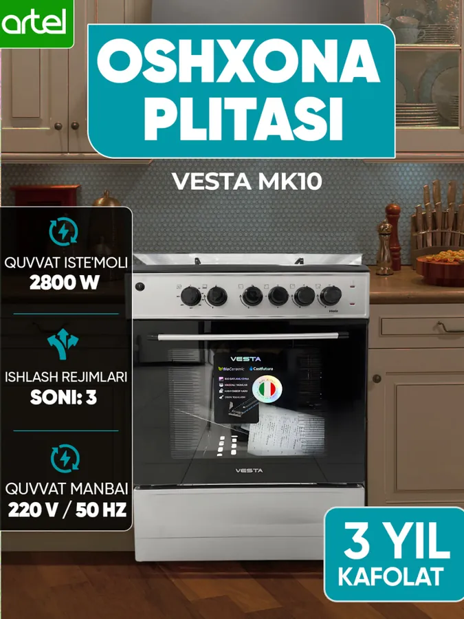 Газовая плита Vesta MK-10, серый