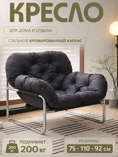 Кресло качалка кресло для отдыха rocking chair мягкое кресло — MARTTOP-KACHAL89-УГОЛЬН