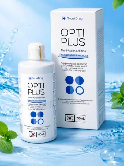 OPTI PLUS 150ml Раствор универсальный для контактных линз с контейнером