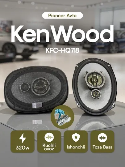 Автомобильные колонки Kenwood KFC-HQ718