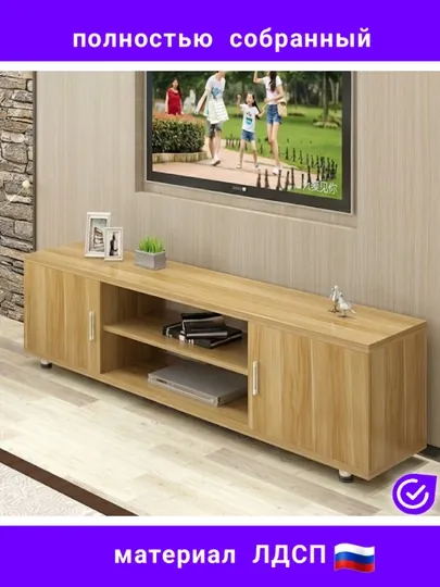 Современная ТВ-тумба TV-52 (В собранном виде) — JOVO199-TV52-БРОНЗ-120 sm