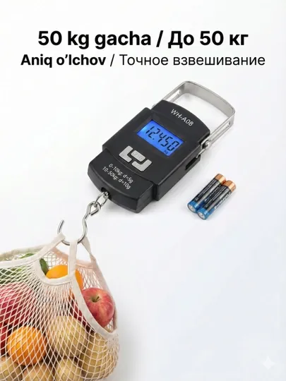 Электронный безмен до 50 кг: точные портативные весы для багажа, рынка и рыбалки