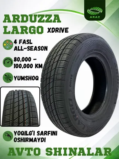 Шины LARGO ARDUZZA, всесезонные, для машины