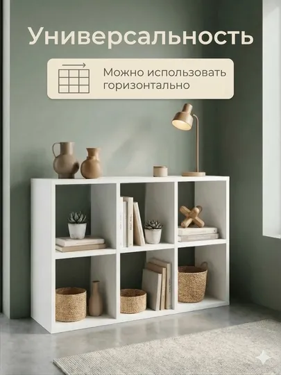 Деревянный стеллаж Nilson / напольный / для книг и игрушек / белый
