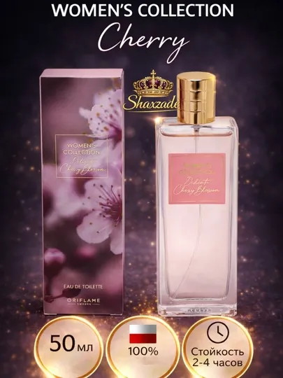 Туалетная вода для женщин Women's Collection Delicate Cherry Blossom, 50 мл