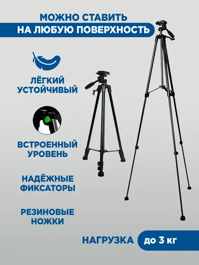 Мольберт с ручной регулировкой 60*180см