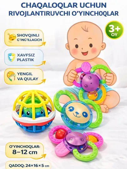 Развивающий набор игрушек «"BABY CONCERT"»