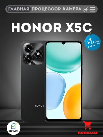 Смартфон HONOR X5C 4/64 GB