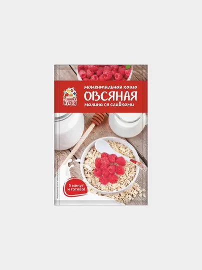 Каша овсяная Малина со сливками 40гр *50