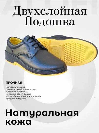 Мужские двухслойные ботинки «01 Salamander» из натуральной кожи