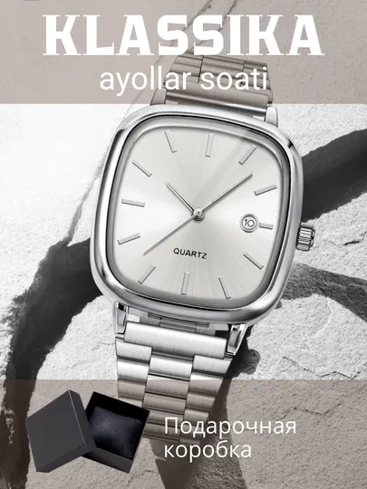 Часы женские кварцевые в коробке, наручные — SAYMEJ-АРТ0095-СЕРЕБРН