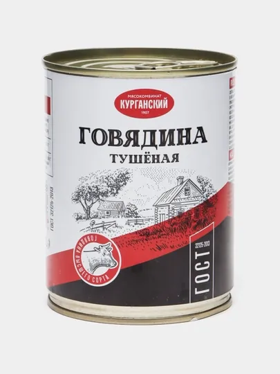 Говядина тушеная "Белый стандарт", 338 г